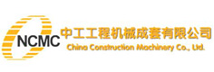 中工工程機(jī)械成套有限公司