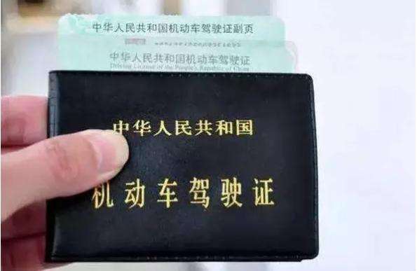國(guó)外駕照翻譯需要哪些手續(xù)_可以在中國(guó)開(kāi)嗎？