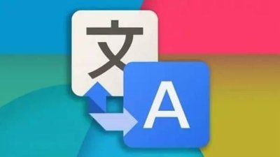 正常翻譯1000字怎么收費(fèi)？小語種翻譯一千字多少錢？
