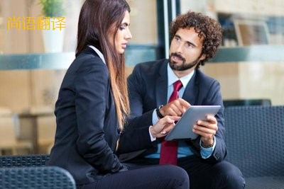 西班牙語筆譯中遇到的問題有哪些呢？——小語種翻譯