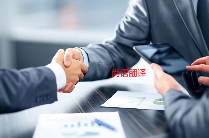 是什么影響了字幕翻譯的最終報價呢？