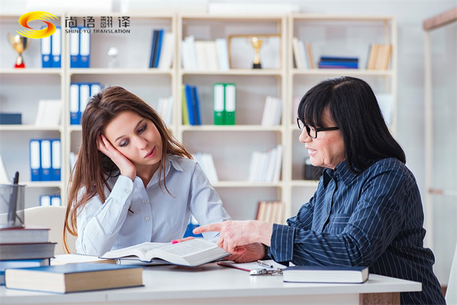 西安尚語翻譯|德語翻譯需要具備的幾點注意事項