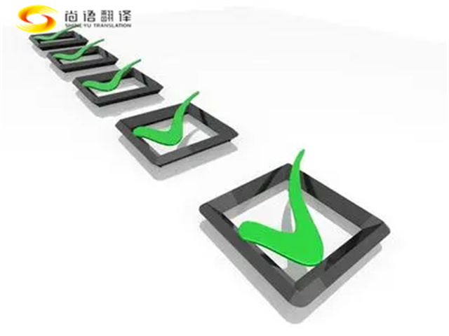 如何選擇性價比高的翻譯公司？西安、北京性價比高的翻譯公司推薦