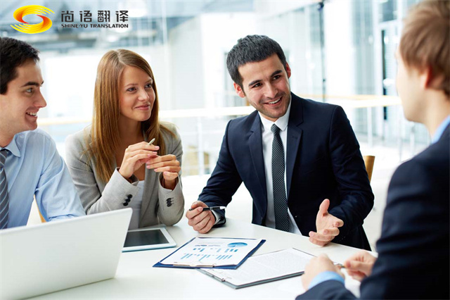 尚語(yǔ)翻譯|"挑選口譯服務(wù)，從這三個(gè)細(xì)節(jié)出發(fā)：讓你找到最佳翻譯服務(wù)"