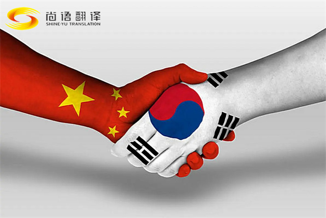 在提供韓語翻譯服務時，北京翻譯機構認為要注意這四點，北京翻譯公司推薦