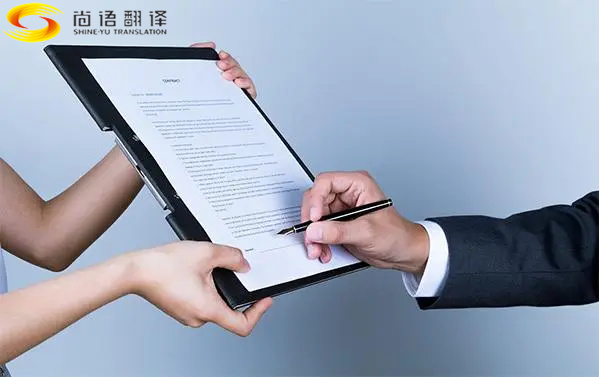 專業合同翻譯公司|專業英語合同翻譯的流程|合同翻譯哪家專業？