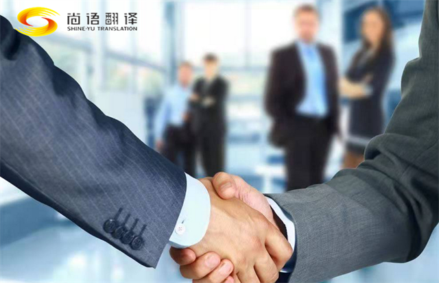 重慶成都翻譯公司-杭州上海廣州翻譯公司-天津北京翻譯公司