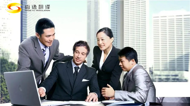 譯員外派|  旅游陪同|譯員外派|  商務談判|西安尚語翻譯