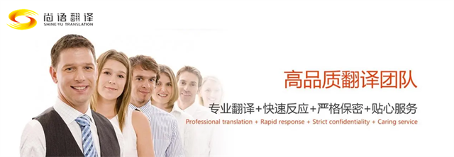 廣告營銷翻譯   創意文案翻譯   社交媒體內容翻譯   SEO優化翻譯    快速翻譯