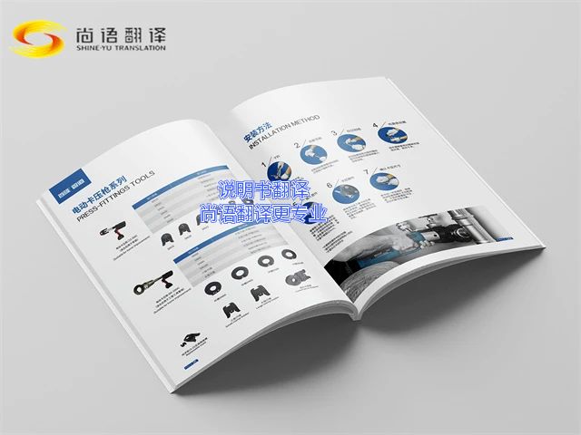 西安專業翻譯公司推薦|西安專業文件筆譯與翻譯服務推薦|西安筆譯翻譯公司推薦