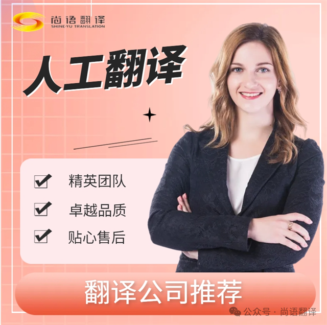 甘肅翻譯_甘肅翻譯公司_甘肅專業翻譯公司-蘭州文件翻譯-蘭州口譯翻譯公司