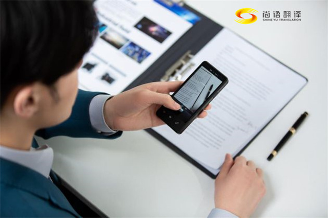 專業文件翻譯公司，專業筆譯翻譯公司，企業文化手冊翻譯，企業公告翻譯