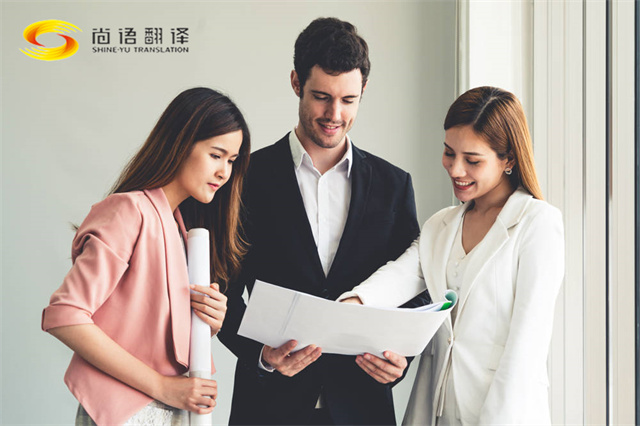 專(zhuān)業(yè)工廠參觀口譯與商務(wù)陪同翻譯服務(wù) | 尚語(yǔ)翻譯助力跨國(guó)企業(yè)高效溝通