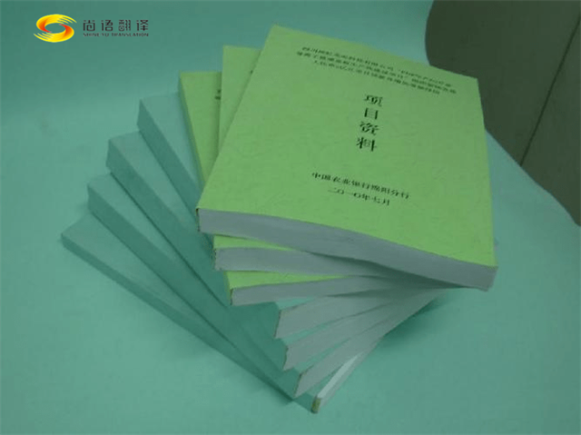 為什么選擇專(zhuān)業(yè)圖紙翻譯服務(wù)？專(zhuān)業(yè)圖紙翻譯公司