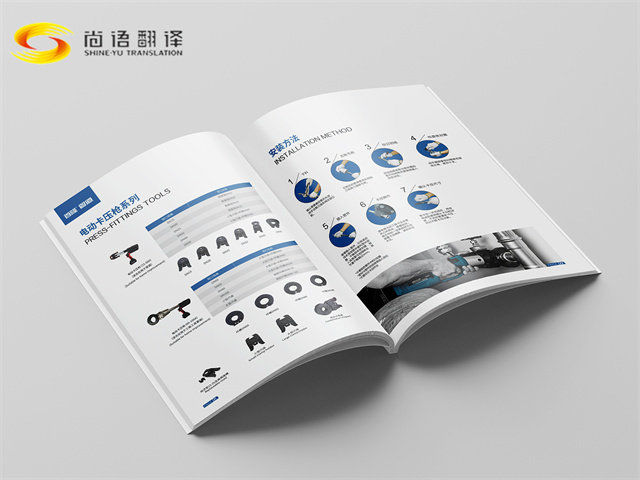 專(zhuān)業(yè)醫(yī)療翻譯服務(wù)——尚語(yǔ)翻譯公司為您提供精準(zhǔn)可靠的醫(yī)療文件翻譯